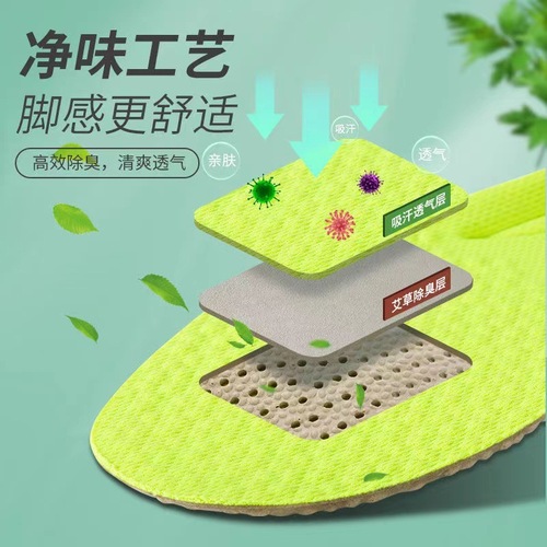 Deodorizing Insoles for Men and Women - Shock Absorbing, Sweat Absorbent, Odor-Proof, Breathable, and Super Soft with a 