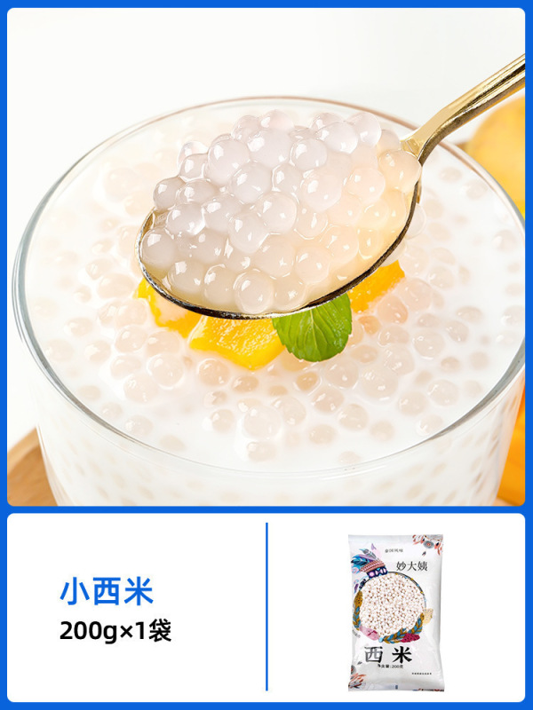 アイスパウダー材料と調味料のフルセット、四川アイスパウダーパウダーヨーグルトフルーツゼリーの材料、商業用|undefined