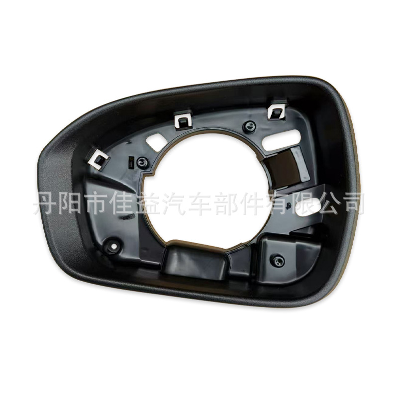 Suitable for Ford Fusion New Mondeo 13-19 Mirror Frame Reversing Mirror Frame Rearview Mirror Outer Frame Edge Shell