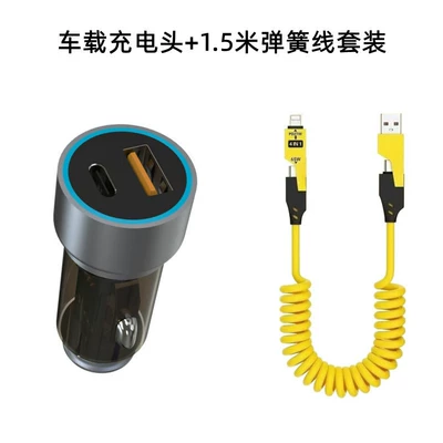 Head Cable Set, Mobil şarj cihazları - 1pd1usb-super-fast-charging-head-translucent-1m-spring-wire-opp-bag