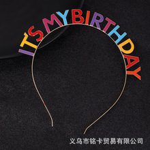 �W���Ɍ��l�� IT'S MY BIRTHDAY ���Ͳʺ������^�� ���ջʹ� �^�