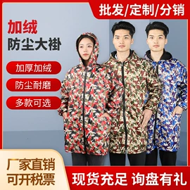 通用手套;焊工手套;其他手部防护