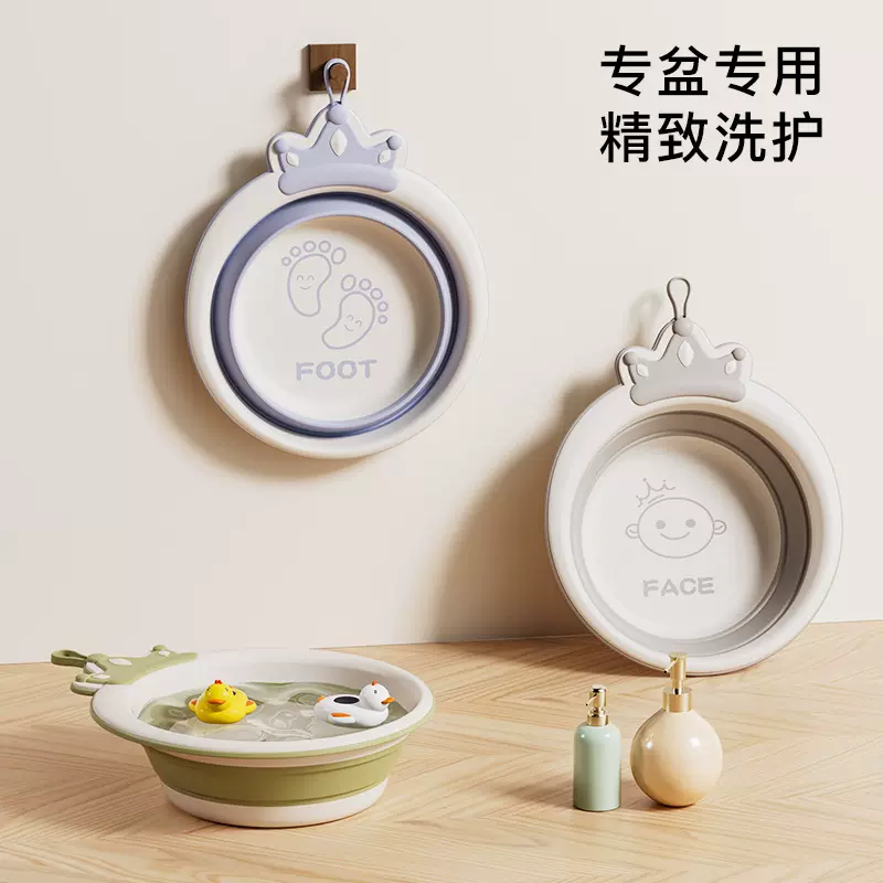 儿童可折叠洗脸盆新生儿便携式面盆宝宝加厚塑料盆家用婴儿小盆子