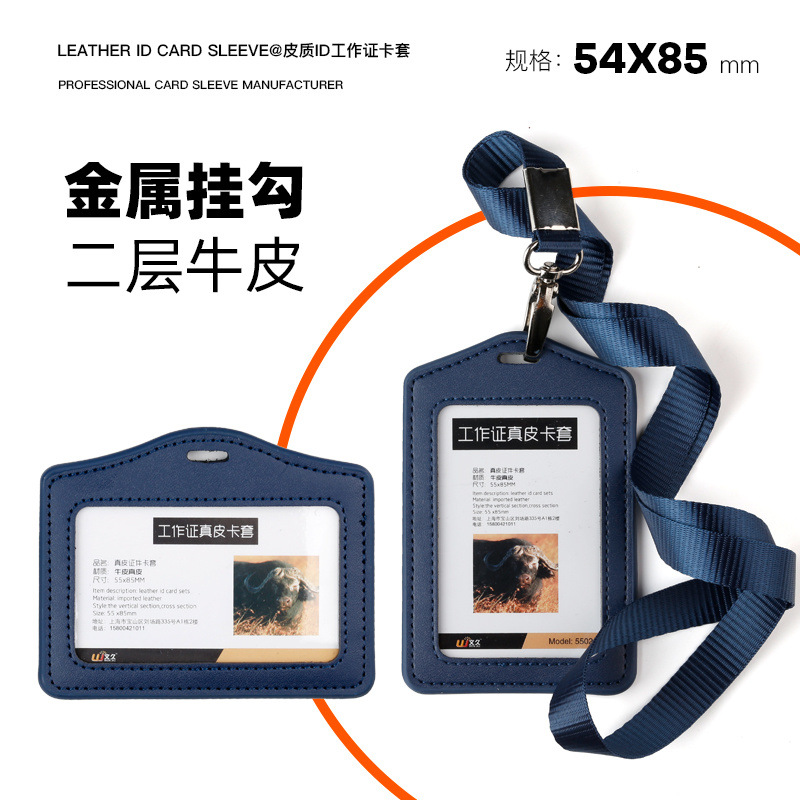 双面透明工作证工牌卡套保护套挂脖员工皮质胸牌外贸批发跨境批发