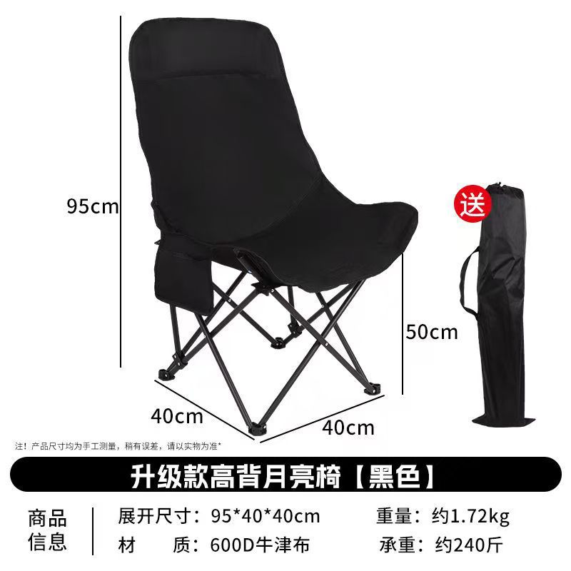 하이백 달 의자 블랙