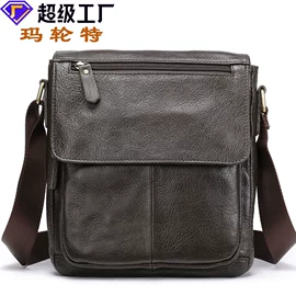男士公文包;男士胸包;男士单肩包