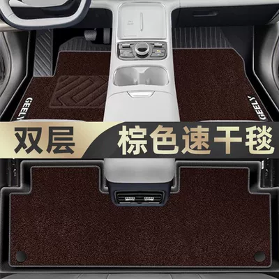 25 Double Layer Trunk Mat — Universal Foot Pad - tpe-foot-pad-meni-velvet-quick-drying-upgrade-coffee-color-25-starships-7emi-high-end-rice-grain-pattern
