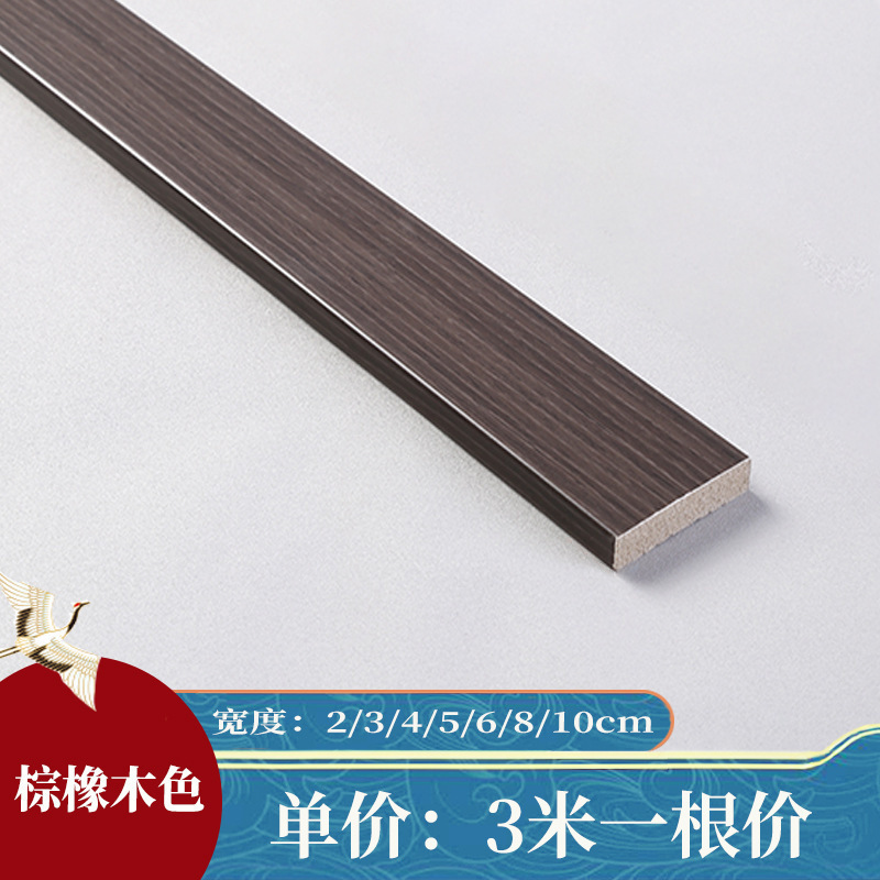 模造装飾木製ライン無垢材フラットライン天井新中国風の天井リビングルーム PVC テレビ背景壁ボーダー|undefined