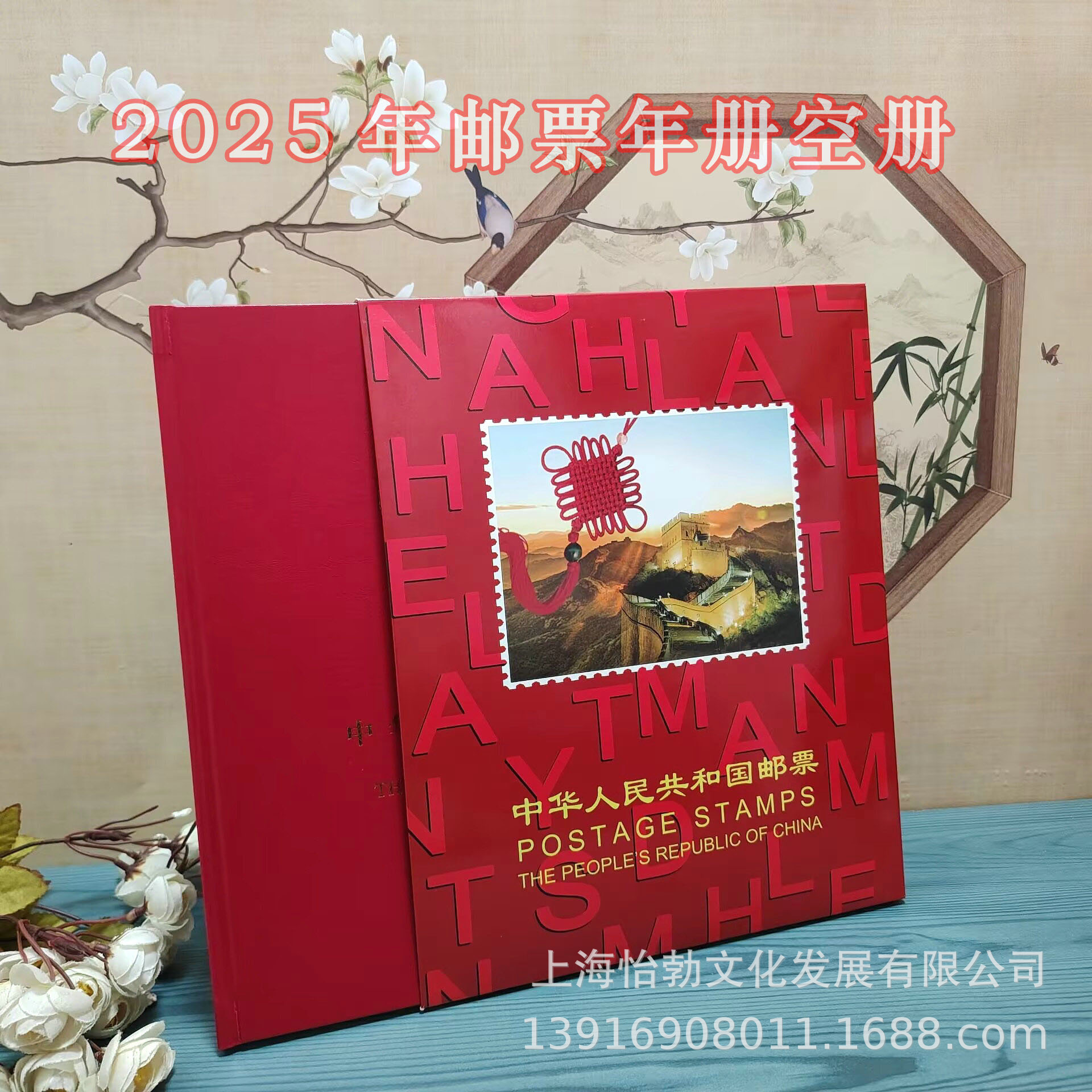 2025 Annual Album for the Year of the Snake Stamps Blank Album 25…
