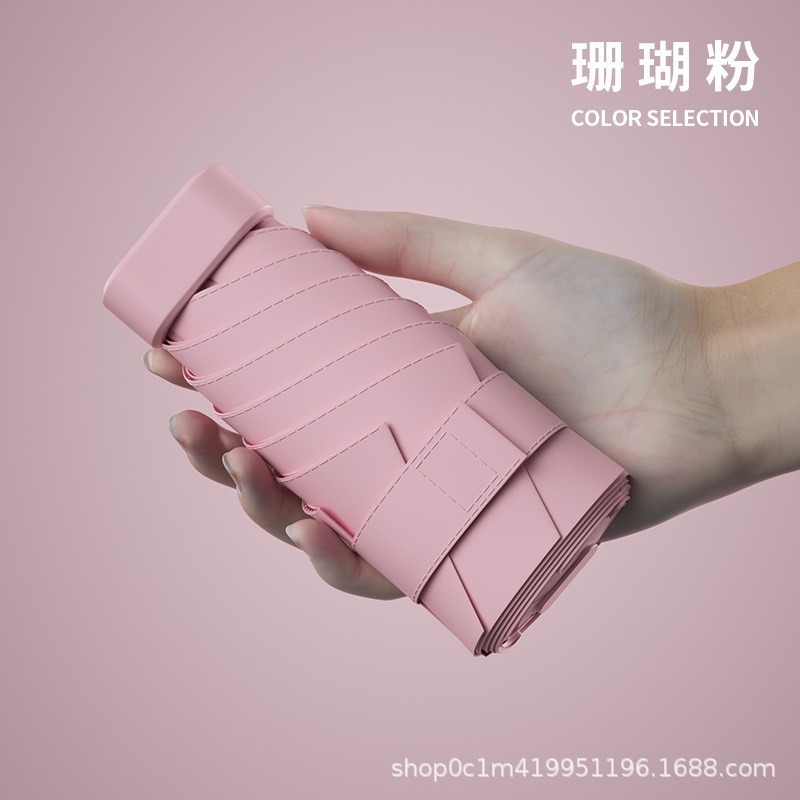 迷你雨伞女小巧便携晴雨两用防晒防紫外线太阳伞折叠超轻片遮阳伞|undefined