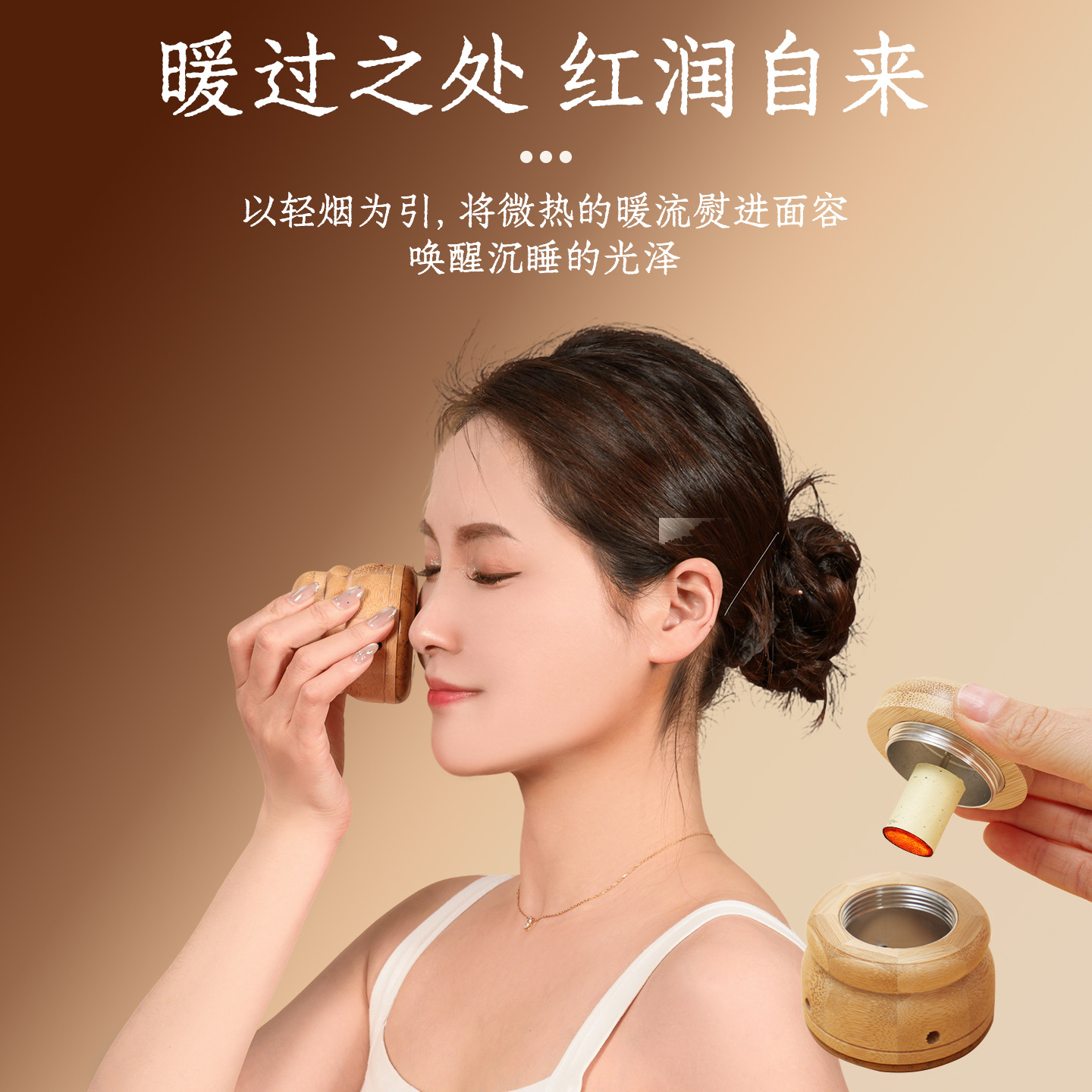 Natural Bian Stone Facial Moxibustion Jar with Guasha Massage Tool and 54 Moxa Sticks Gift Set overview