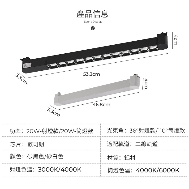 track light led track downlight spotlight grille light slide rail ceiling light living room background wall clothing store