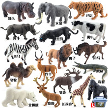 儿童仿真玩具海洋动物世界模型极地北极熊北极兔驯鹿白鲸认知摆件