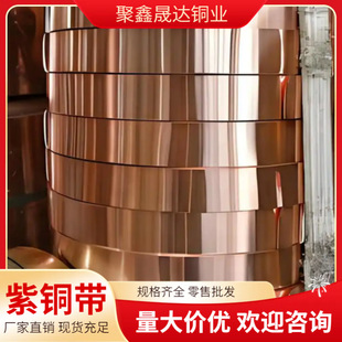 �������� C11000��C10200��C12200  T2 �˻�ܛ�B���~��