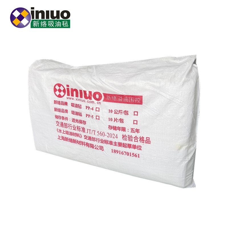 批发新络PP-5油田吸油毡1X2Mx5mm船舶吸油毛毡10片/包河道吸油棉