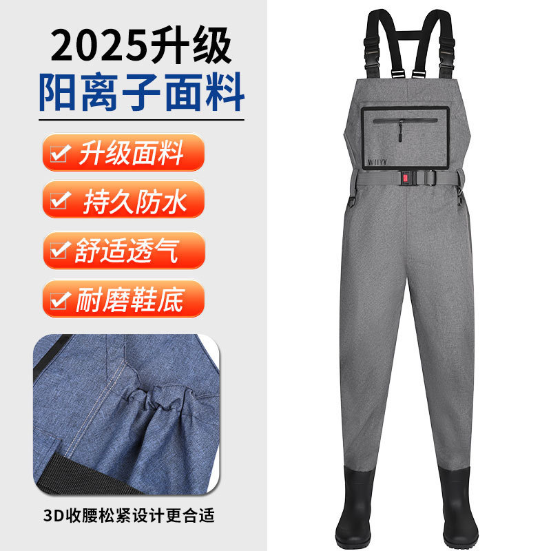 阳离子面料背带裤套装连体工装劳保耐磨工作服下水裤涉水服|undefined