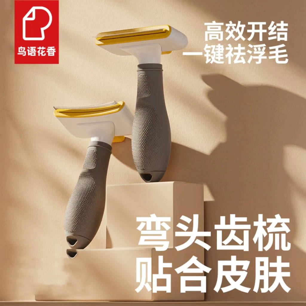 Птицы и цветы Кошка с плоской головкой Локоть Гребень для собак Тедди Профессиональный узел Нож Чистка Красота Плотная Расческа для зубов