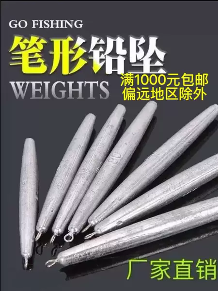 Pen anchor fish lead pendant hard 30-200g long lead pendant cylindrical lead weight pen lead with ring fishing wholesale