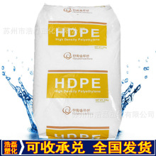 HDPE �n���n�A 8380 �D���� ͨ����|�^����PE������