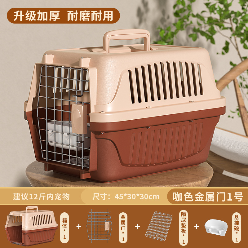 # 1 Caja de aire color curry (incluyendo puerta plateada + placa de cojín + tazón)