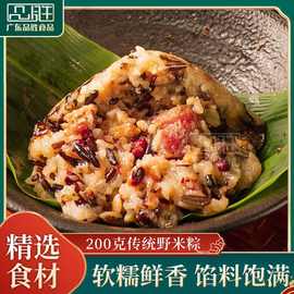 厂家定制野米裹蒸粽200g咸味手工鲜肉粽子野米粽多口味商用批发