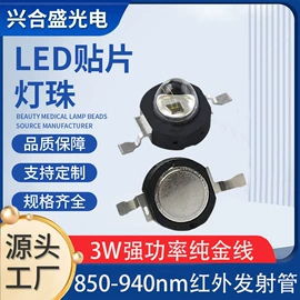 直插式LED;贴片式LED;光电器件