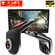 Factory Wholesale 360 car Android navigator USB HD night vision driving recorder ADAS electronic dog