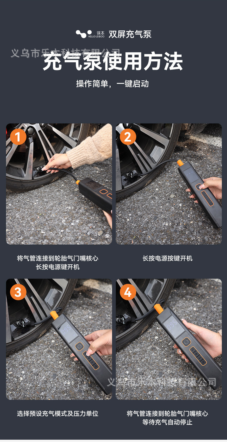 Car Air Pump, Car Tire Pump, Electric Wireless Car Tire Inflator, Universal Multi-Functional Air Pump