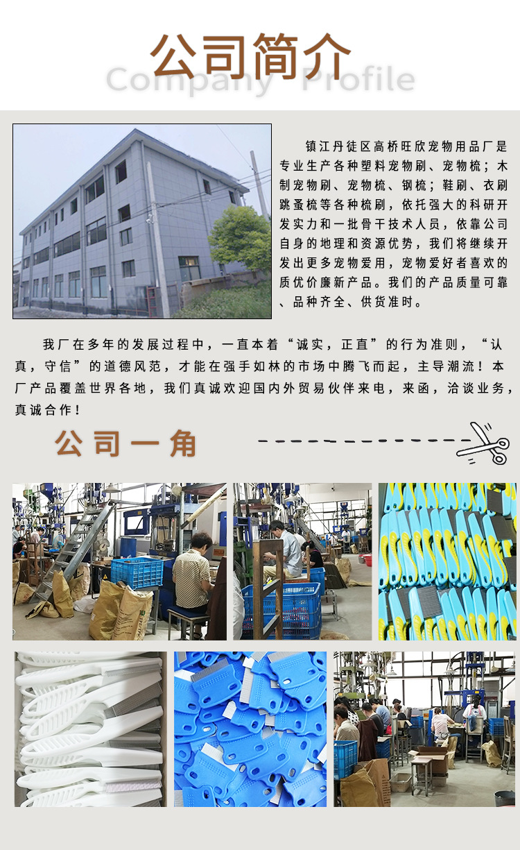 日用百货批发行业：寻找新的商业机遇