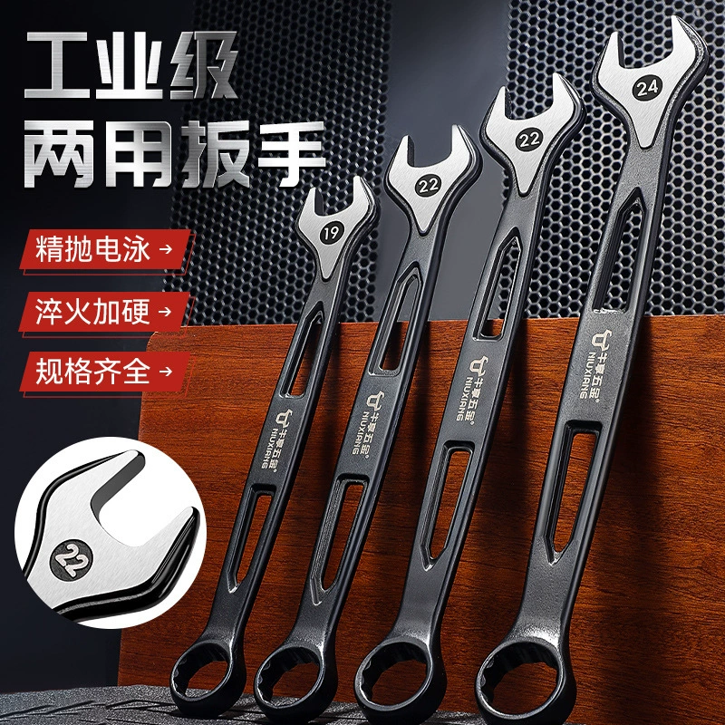 Бытовые удлиненные черные двойные сливовые ключи полный набор 6-24 мм многофункциональный универсальный сливовый ключ