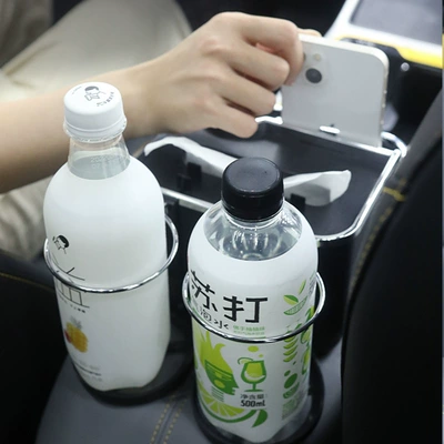Car tissue box/set | armrest box storage Cup bracket
