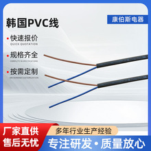 ���� KTL PVC�� H03VV-F H03V2V2-F��о��Դ��