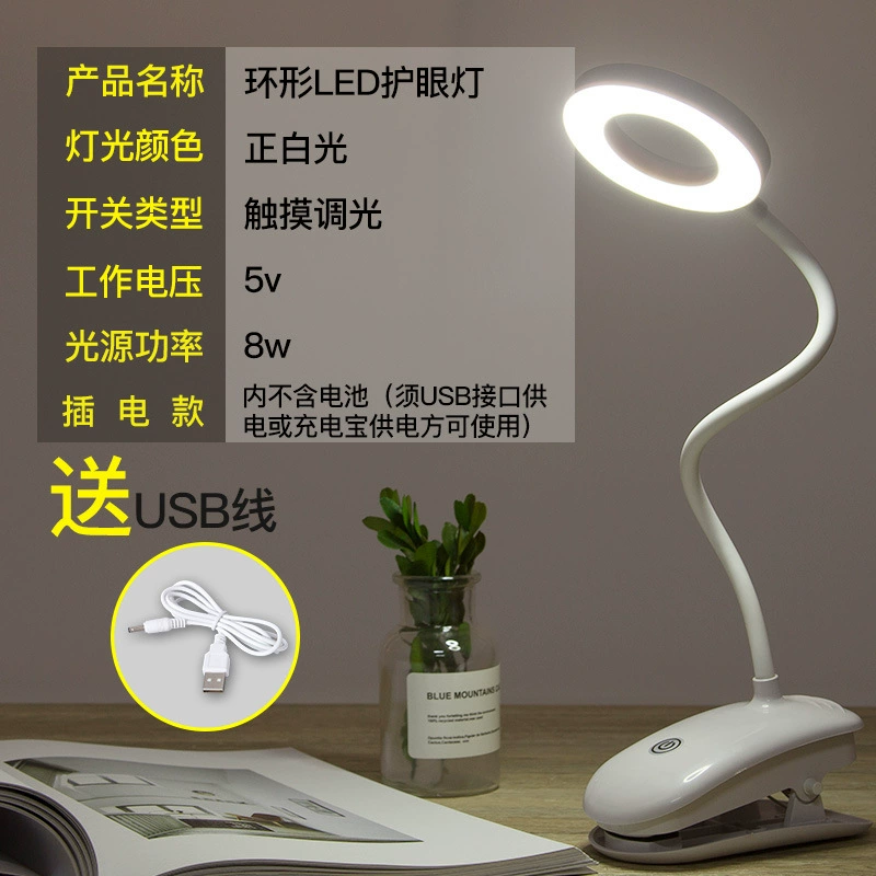 LED творческая настольная лампа, детская обучающая фонарик для кровати на столешнице, защита глаз