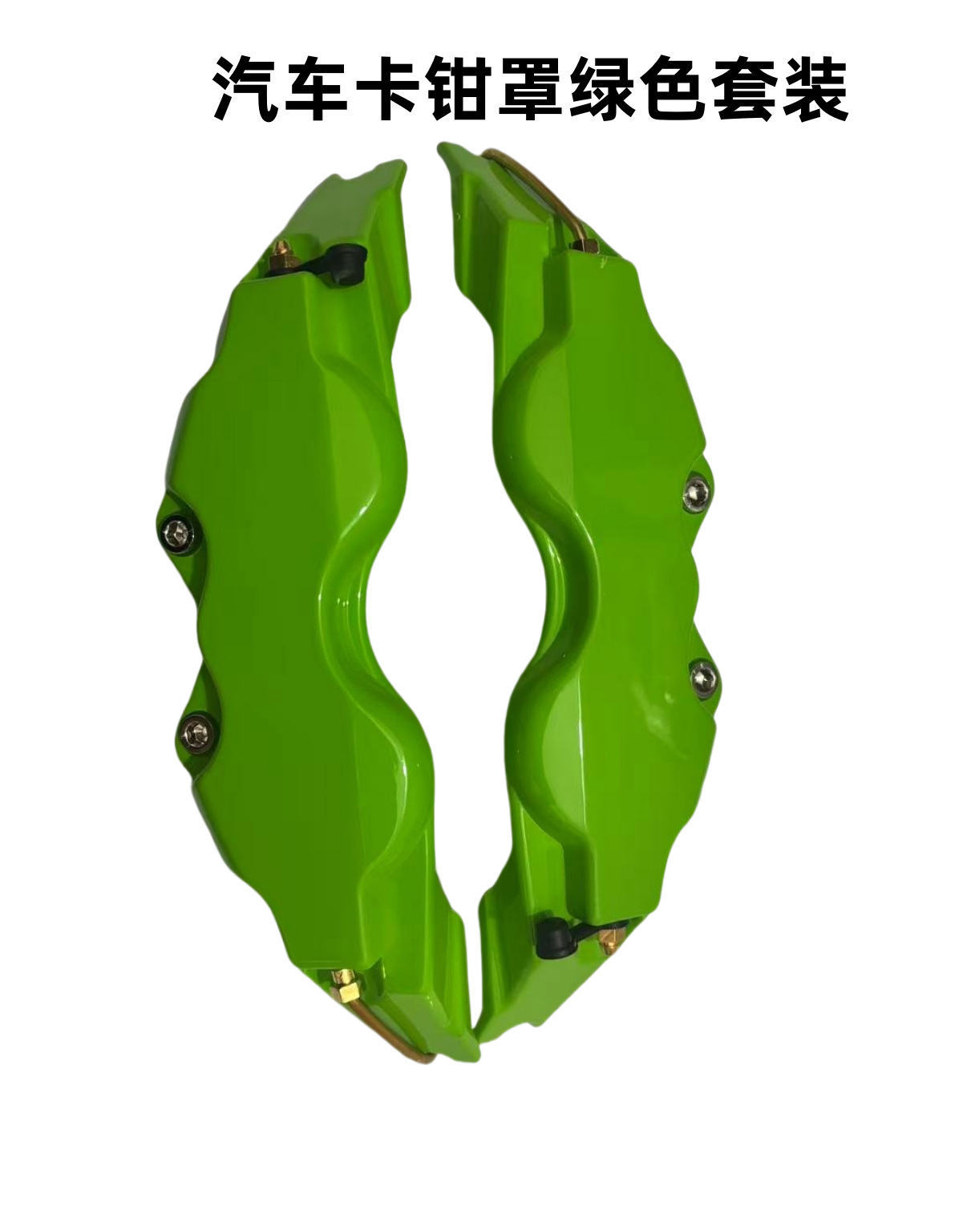 Car Caliper Cover Hub Cap Three-Dimensional Brake Cover Brake Decorative Caliper Abalone Cover Car Supplies