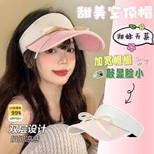 蝴蝶结绑带冰丝空顶帽女夏大帽檐遮阳防晒帽防紫外线运动太阳帽子