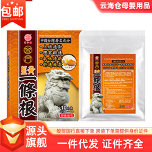 �����ý��T һ�l�����S���͜؟�� 10Ƭ��10cm*15cm�������N��