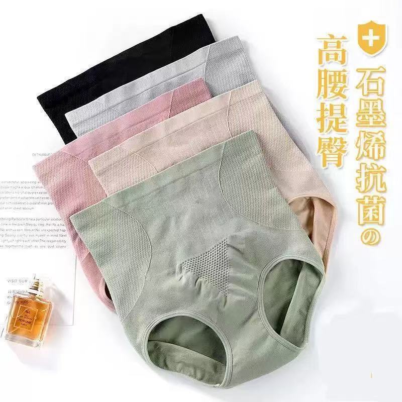 High-Waisted Tummy Control Underwear for Women, Postpartum Body Shaping Waist Shaping Butt Lifting Graphene Antibacterial Cotton Crotch Large Size Shorts