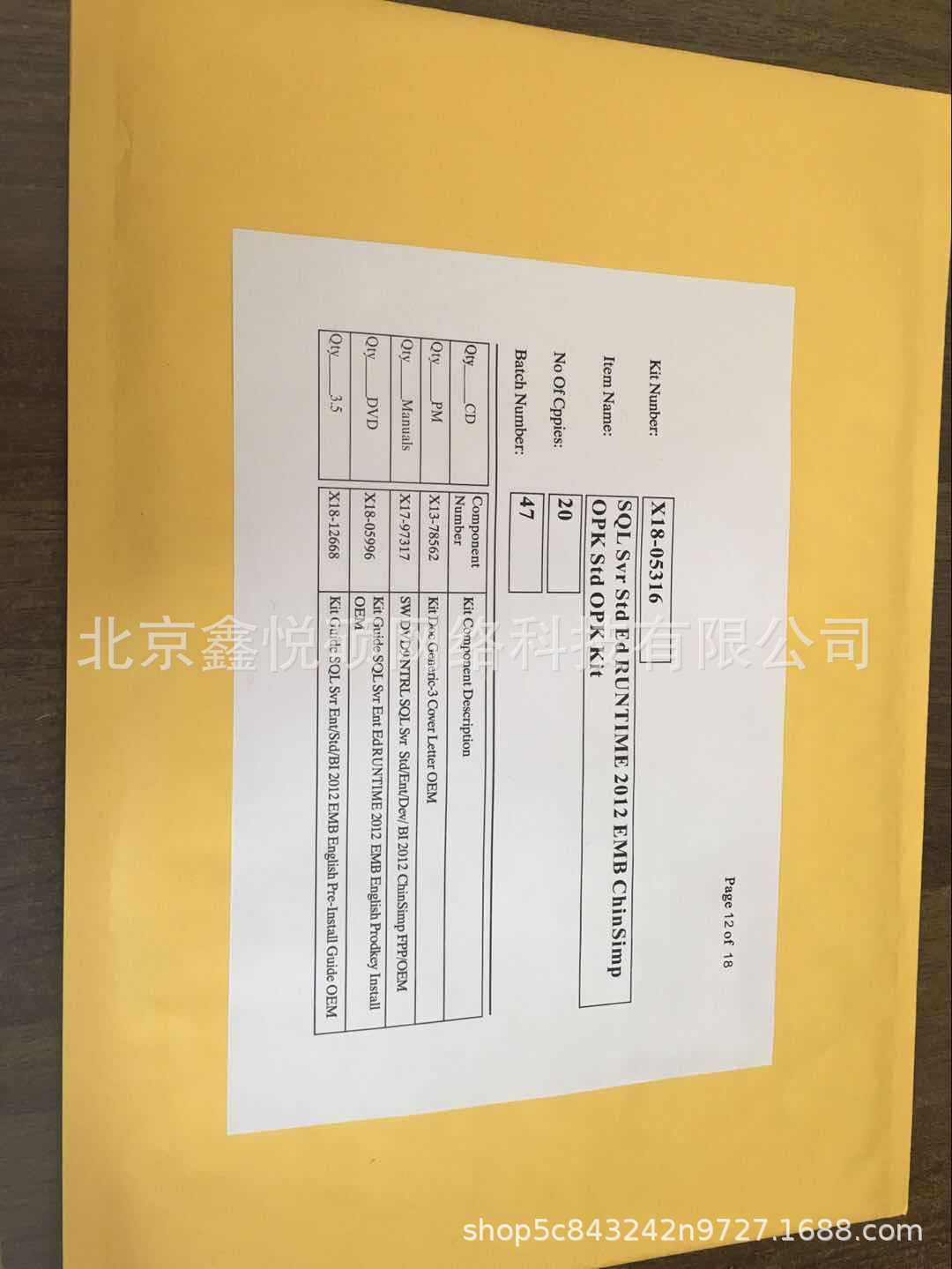 SQL Server2016  中文标准版