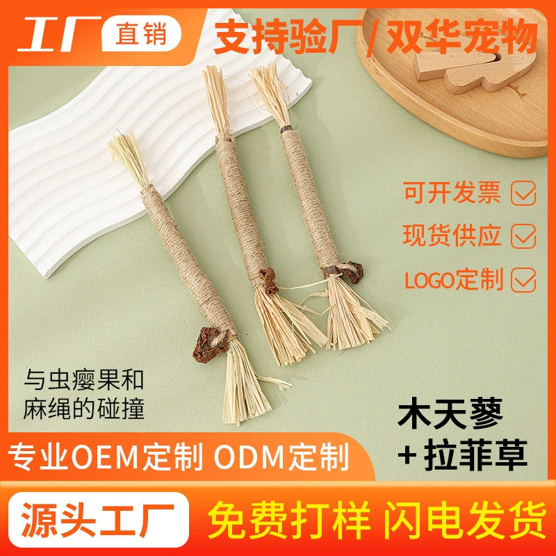 Фабрика оптовая продажа кошачья зубная паста палочка игрушка деревянная tienum палочка кошачья палочка зубы укус палочка игрушка