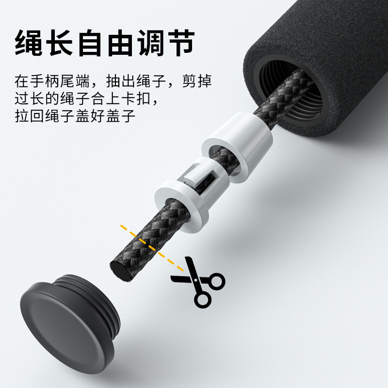 尼龙编织轴承泡棉跳绳成人室内健身运动体能训练加粗瘦身燃脂跳绳|undefined