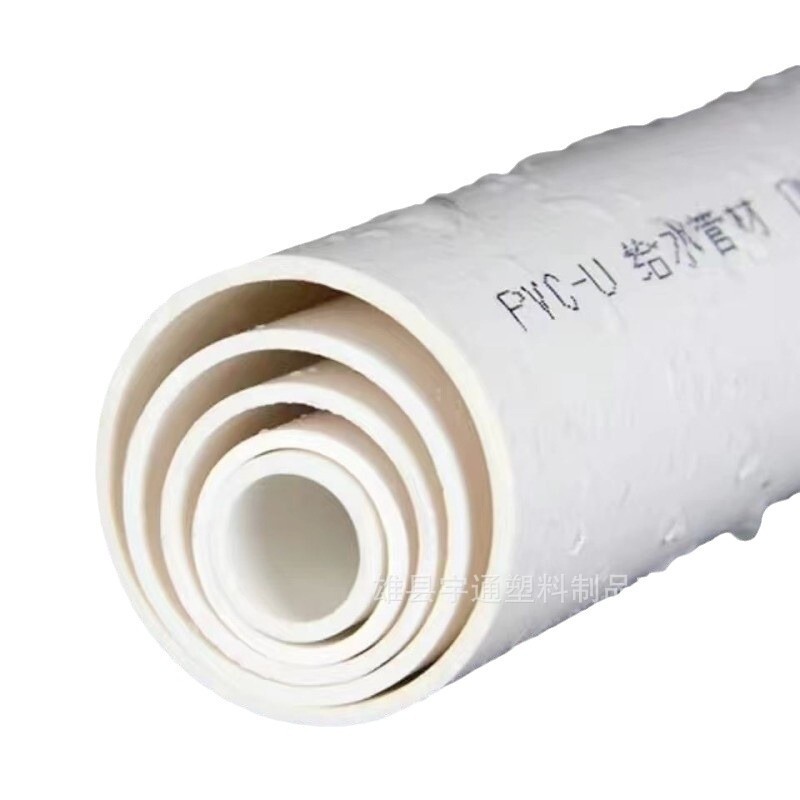 Pvc排水管排水管110厚い穿孔管大口径排水管硬質プラスチック管メーカー|undefined