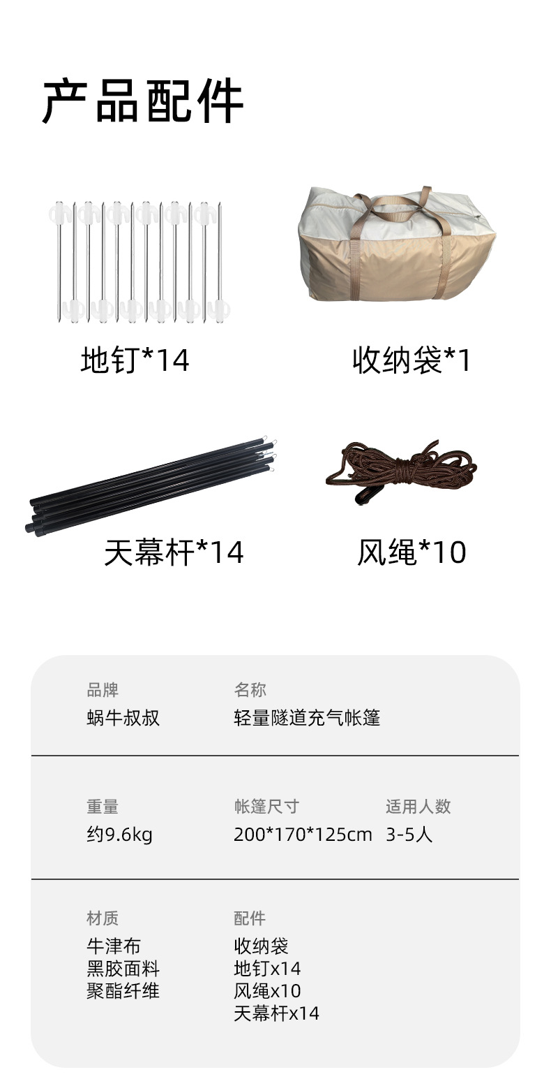Tianmu Tent Outdoor Tent Outdoor Camping Overnight Automatic Inflatable Folding Thickened Windproof Camping Equipment Complete Set