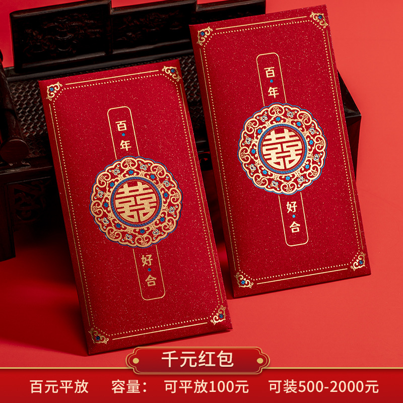 반짝이 ☆ 백년의 좋은 적합