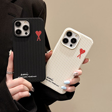 简约爱心苹果13手机壳针织纹15PM防摔保护套12情侣11软壳16外贸XS