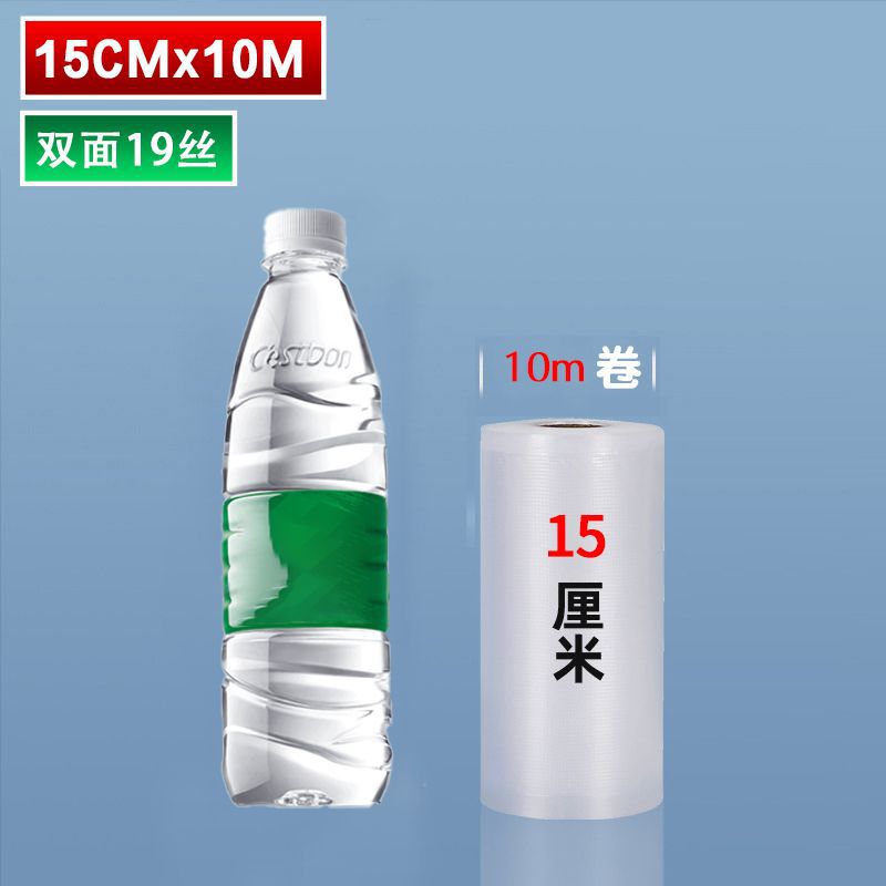 Venta al por mayor bolsa de rollo de vacío de grano de grado alimenticio bolsa de mantenimiento fresco comercial sellado al vacío bolsa de embalaje de plástico rollo de grano doméstico