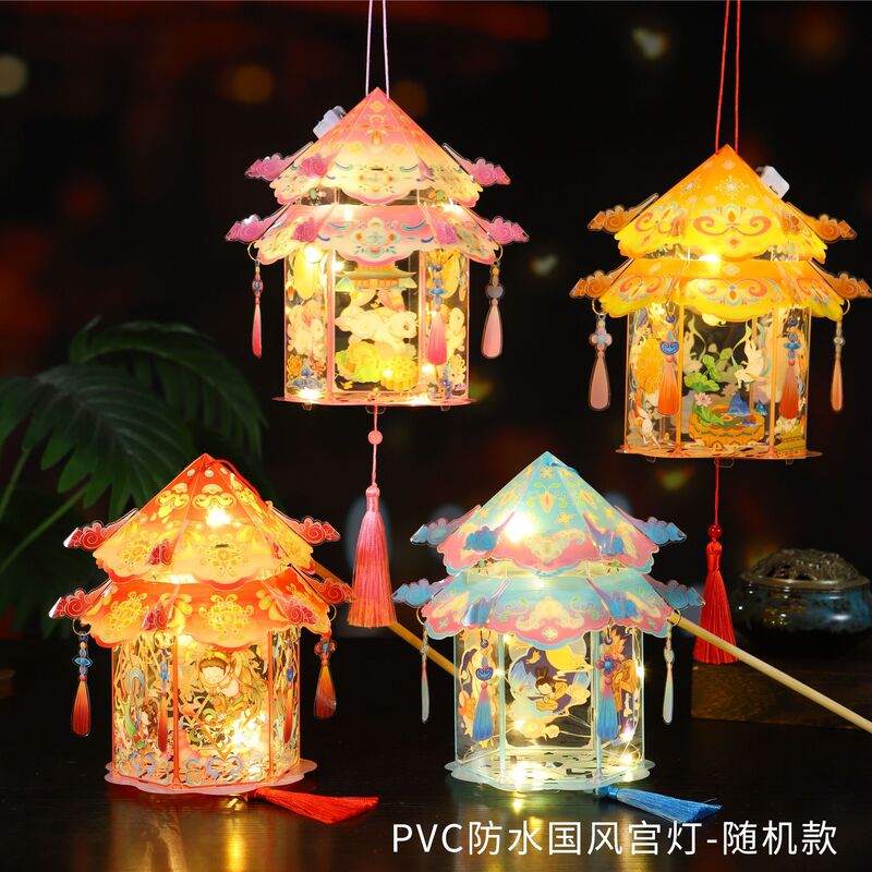 中秋节灯笼儿童手提花灯diy材料包旋转风车发光灯笼花灯摆摊灯笼|undefined