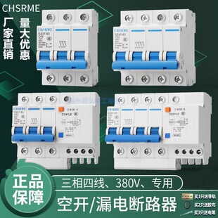 ©늱��o�_�P�����380V��·���՚��_�P�����ľ��l��һ�������F؛
