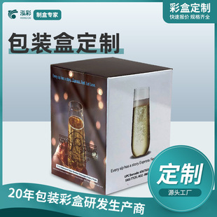 Mid-Autumn Festival gift box transparent window toy color box printing pattern thickened corrugated paper water Cup box