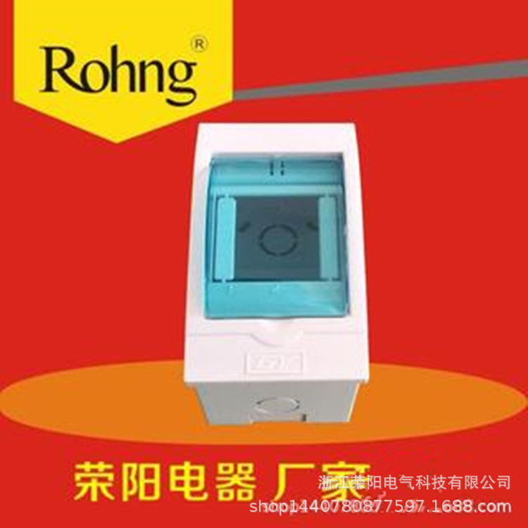 PZ30开关强电2回路家用盒配电箱明装小型塑料暗装6.5*7.5*14