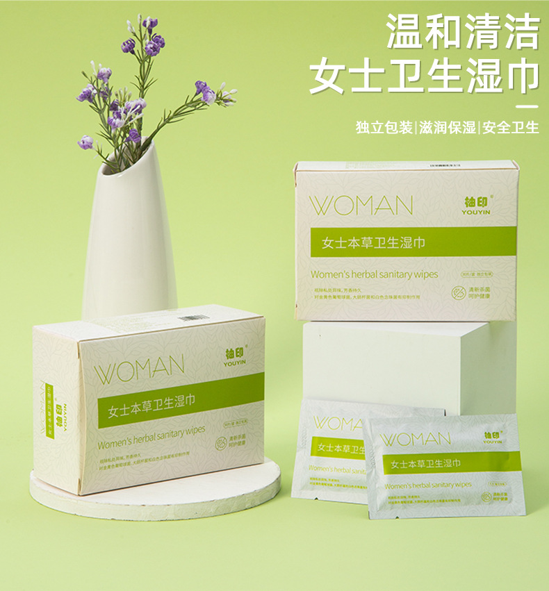 女士卫生湿巾_01